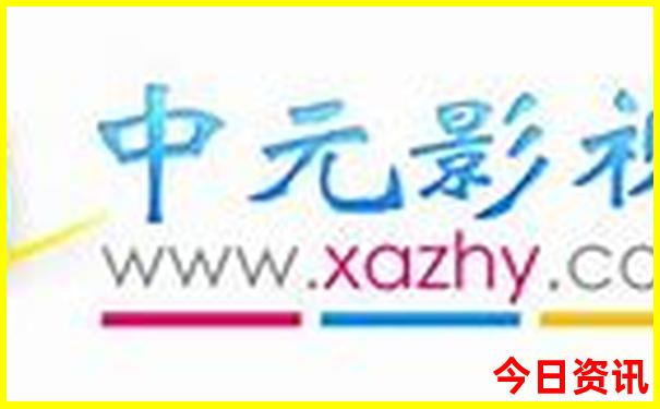 西安周边哪里凉快一日游